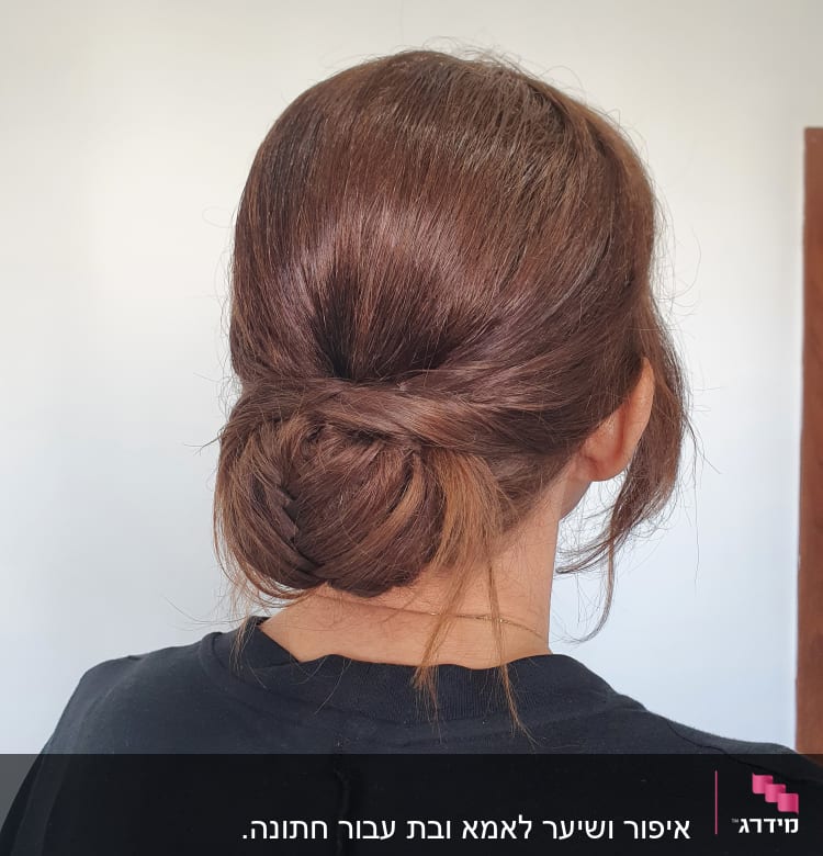 שיער חום אסוף בתסרוקת נמוכה ומסודרת
